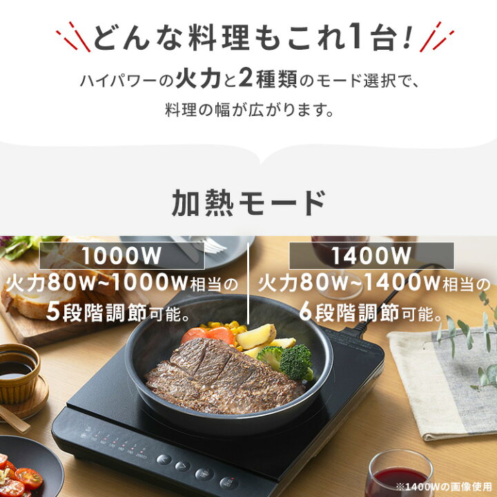 楽天市場】IHクッキングヒーター 卓上 アイリスオーヤマ IHコンロ 一口 