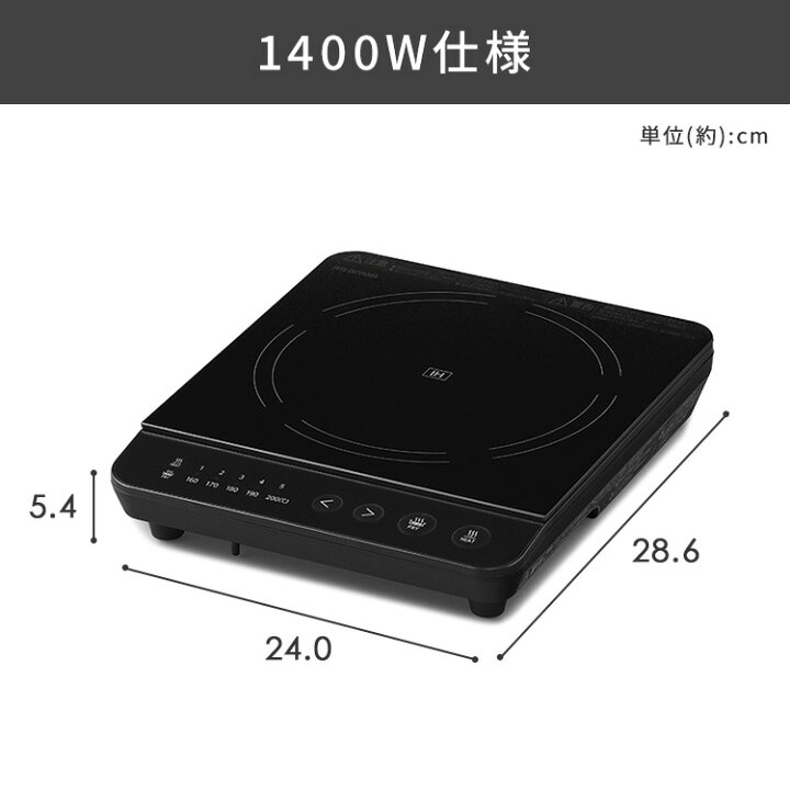 ih 卓上ih 使い方 IHクッキングヒーター 卓上 アイリスオーヤマ IHコンロ 一口 1000W 1400W 卓上IH コンパクト IH調理器 安全機能付き 切り忘れ自動オフ 温度過剰上昇防止 加熱モード 揚げ物モード搭載 お手入れ簡単 電磁調理器 IHK-TA2P-B IHK-TA1P-B 便利生活 マイルーム