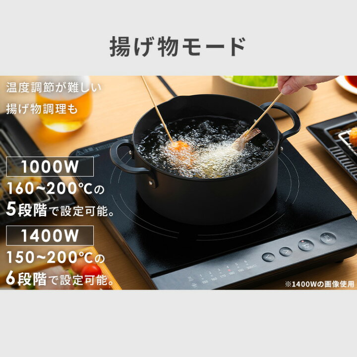 楽天市場】≪ポイント5倍☆13日9:59まで≫IHクッキングヒーター 卓上 