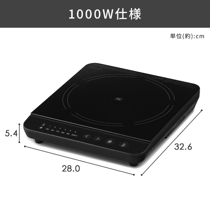 楽天市場】≪ポイント5倍☆13日9:59まで≫IHクッキングヒーター 卓上 