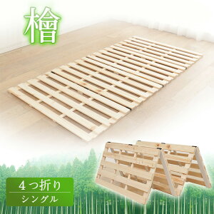 [ő400~OFFN[|] ̂xbh ̂ ܂肽 VO ŵxbh 4܂ Ђ̂ w zc xbh ܂ Vv  C 2܂  ~J  L RpNg t[