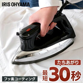 アイロン ドライ 軽量 なめらかなかけ心地 フッ素コーティング 立ち上がり 最短30秒 時短 温度調節 衣類 洋服 ワイシャツ シワ伸ばし コード付 シンプル 新生活 衣類アイロン ドライアイロン アイリスオーヤマ PDIR-01F-B *