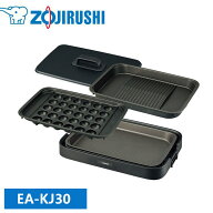象印ホットプレート ブラック EA-KJ30-BA 象印 ホットプレート 深型プレート たこ焼き 焼肉 EAKJ30 EA-KJ…
