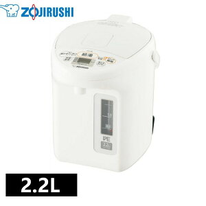 ۈ VEdC܂قт zCg CV-TE22-WA ZOJIRUSHI dC|bg ܂قт dC@r ۉ D cvte22 ȃGl Z ȒP