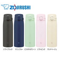 ＼パッキン一体型／水筒 象印 シームレス 600ml スポーツドリンク対応 ステンレスボトル 保温 保冷 直飲…
