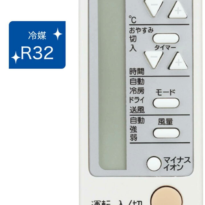 楽天市場】エアコン 窓用 工事不要 ハイアール Haier ウィンドエアコン 