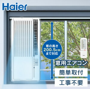 �G�A�R�� ���p �H���s�v �n�C�A�[�� Haier �E�B���h�G�A�R�� 4�`6�� �N�[���[ ��[��p ���₷�݉^�] �^�C�}�[ ���p�G�A�R�� JA-W16A �E�B���h�E�G�A�R�� ���^�G�A�R�� �G�A�R�� ���^ ��[ �E�C