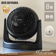 サーキュレーター アイリスオーヤマ 上下 パワフル送風 8畳 扇風機 風量3段階 コンパクト 軽量 簡単操作 …