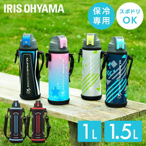  LbY 1L 1.5L Jo[t ۗ XeX{g ^fM  ^b` Jo[ bNt w X|[chNΉ q e WO 1000ml 1500ml ڈ߂ _CNg 1b