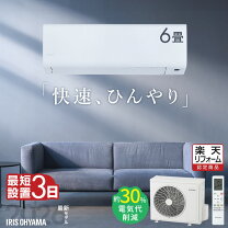 楽天市場】エアコン 6畳の通販
