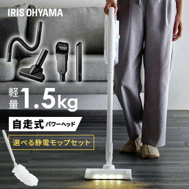 掃除機 コードレス サイクロン 小型 軽量 サイクロン式 スタンド アイリスオーヤマ 新生活 一人暮らし ひとり暮らし アタッチメント セット スティック ハンディ SCD-122P【置くだけで充電】