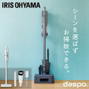 【2wayで楽々】 掃除機 コードレス サイクロン 軽量 コードレス掃除機 アイリスオーヤマ スティッククリーナー 軽い スタンド付き 静電モップ ちりとりヘッド 吸引力 丸洗い スティック掃除機 新生活 daspo SCD-190P [2606SE]