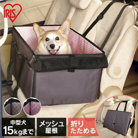 《SALE★10%OFF》ペット用ドライブボックス PDFW-60 中型犬 ドッグ 猫 キャット 車用 BOX キャリー ドライブ 移動 犬 ピンク・ブラウン アイリスオーヤマ [2606SE]