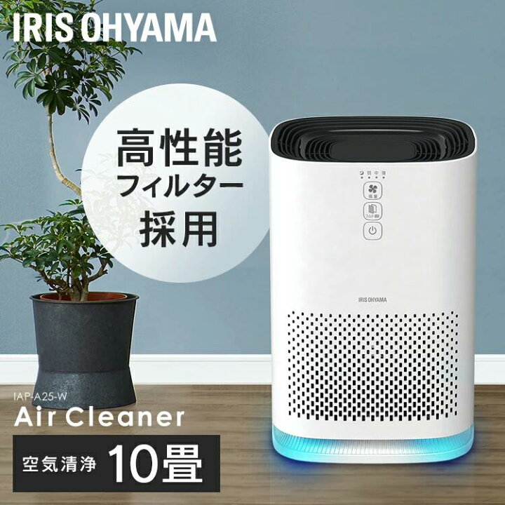 楽天市場】[最大400円OFFクーポン/新生活フェア]空気清浄機 10畳 花粉 