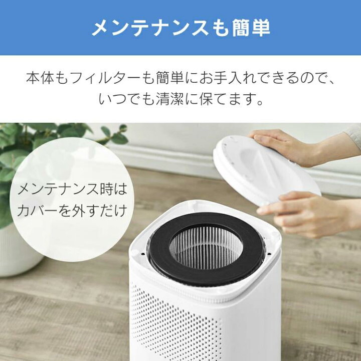 楽天市場】【最安値に挑戦！7,980円】空気清浄機 10畳 花粉対策 