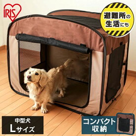 《SALE★10%OFF》ゲージ ケージ 犬 猫 サークル 折りたたみ 屋根付き ペット アイリスオーヤマ 室内 折り畳みソフトケージ コンパクト POSC-800A [2606SE]