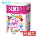 【48ロール】トイレットペーパー 2倍巻き ダブル 50m送料無料 12ロール×4個セット スコッティ フラワーパック 花の香り 香り付き 長持ち 日本製紙クレシア 省スペース ふんわり ゴミ削減【D】【wkn】