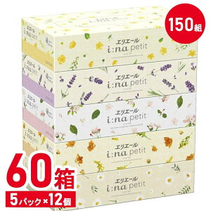 y60zGG[ iFna petit eBbV 150g  GG[ C[i i:na 剤 eBV[ v` 5pbN12Zbg 150W5P RpNg  yDzywknz