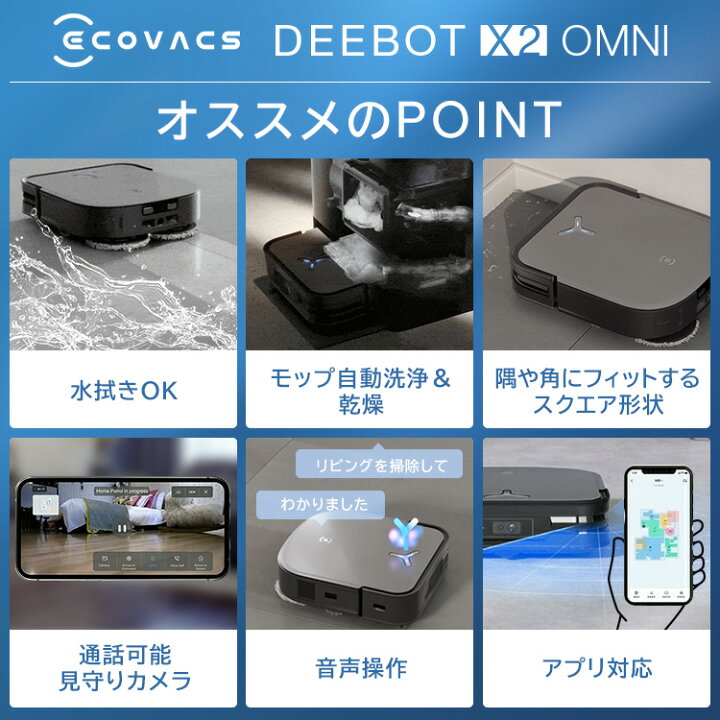 楽天市場】≪SALE☆75%OFF≫ロボット掃除機 エコバックス お掃除 