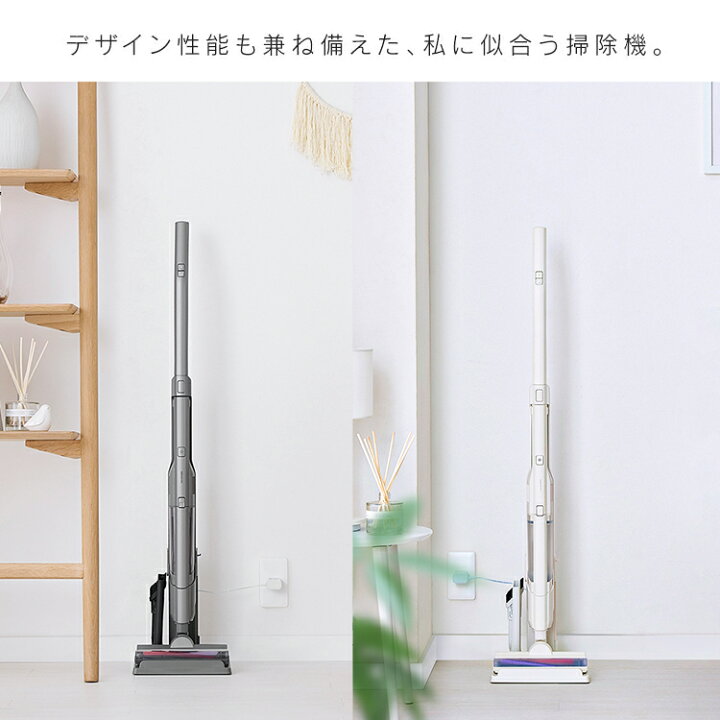 楽天市場】掃除機 コードレス 一人暮らし サイクロン ハンディ 2way 