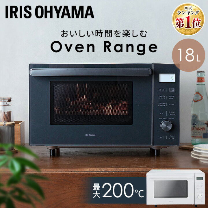 楽天市場】[ポイント10倍/4日20時〜11日10時] 電子レンジ オーブン  