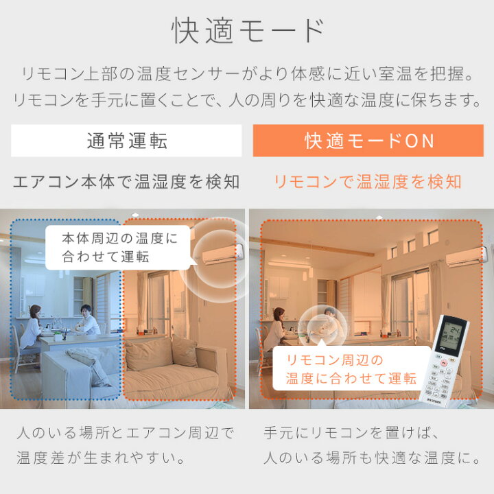 楽天市場】[最大400円OFFクーポン/新生活フェア]エアコン 工事費込 6畳 