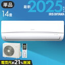 エアコン 14畳 2025年モデル Rシリーズ 14畳用 節電 いたわりエコモード 消費電力 抑える 電気代 省エネ エコ リビング 内部清浄 タイマー付 入切 シンプル スタンダード 4.0kW 100v アイリスオーヤマ *