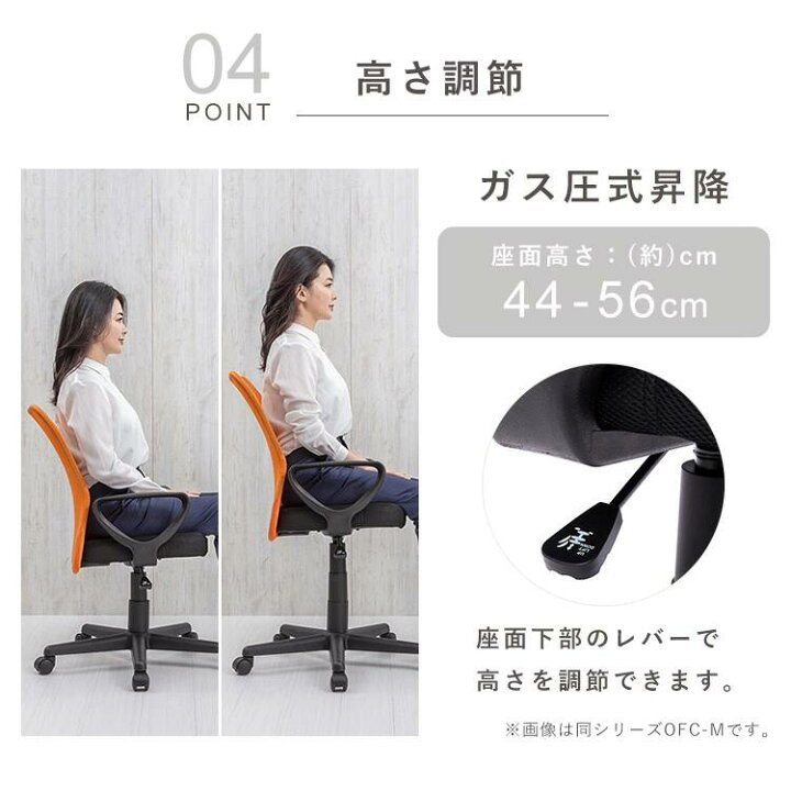 オフィスチェア カウンターチェア ミーティングチェア Presea/プリセア 
