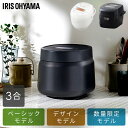 炊飯器 3合 一人暮らし 3合炊き マイコン炊飯器 マイコン式 選べるタイプ デザイン かわいい 可愛い おしゃれ シンプル ホワイト ブラック アッシュ 白 黒 RC-MDA30 RC-MSA30 RC-MEA30