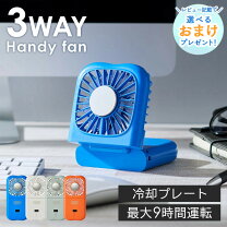楽天市場】‎Joyhouse 首掛け扇風機 ‎HP-F6の通販