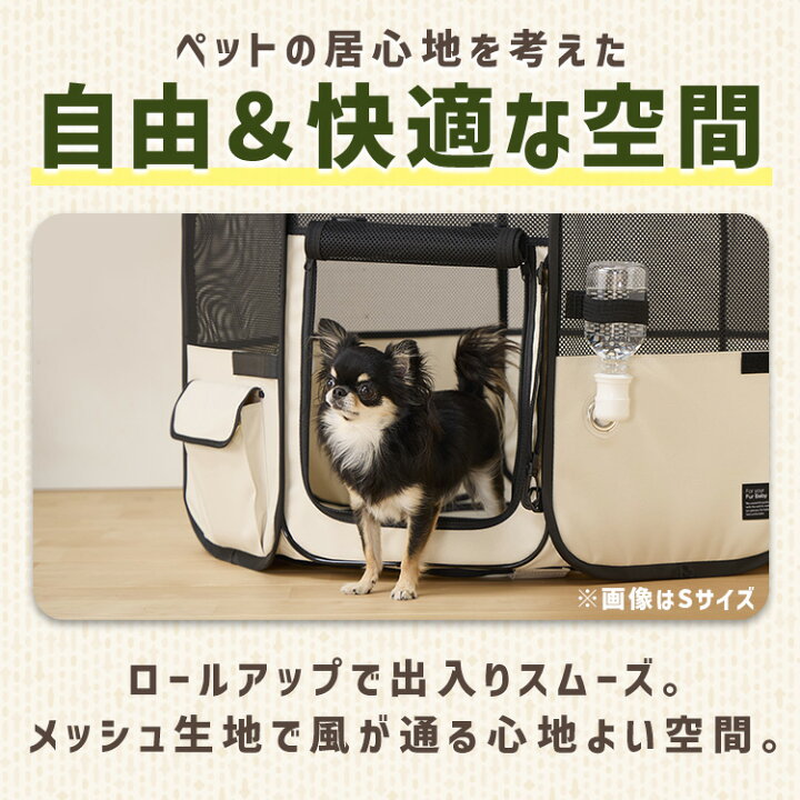 楽天市場】犬 ゲージ おしゃれ 屋根付き 折りたたみ ペットサークル 