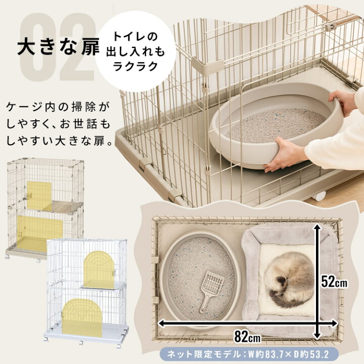 楽天市場】[最大400円OFFクーポン/新生活フェア]猫 ケージ 2段 ワイド 