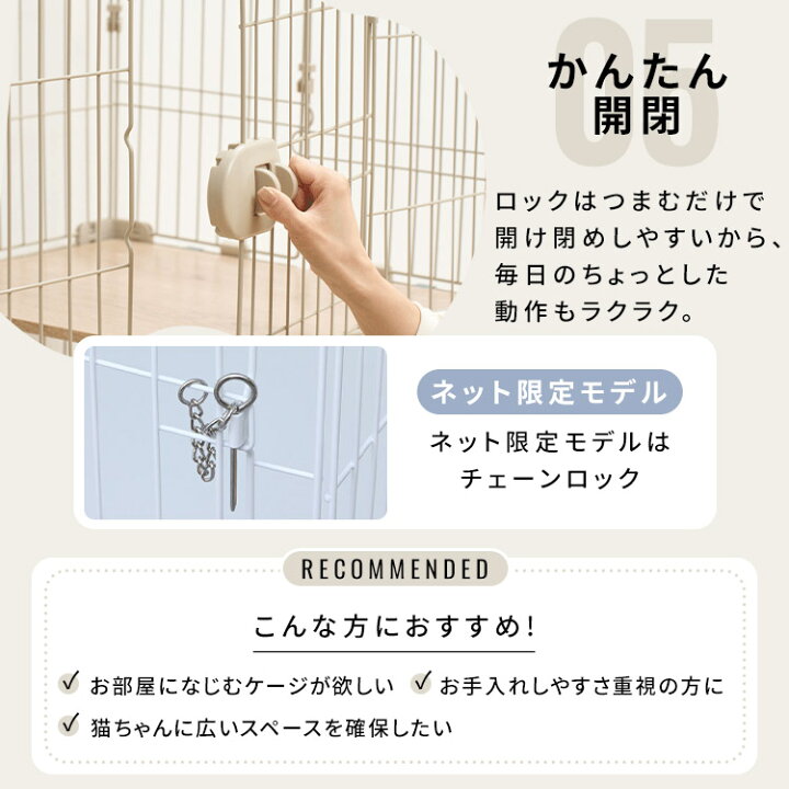 楽天市場】[最大400円OFFクーポン/新生活フェア]猫 ケージ 3段 ワイド 