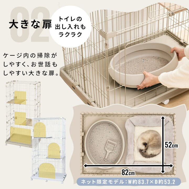 楽天市場】[最大400円OFFクーポン/新生活フェア]猫 ケージ 3段 ワイド 