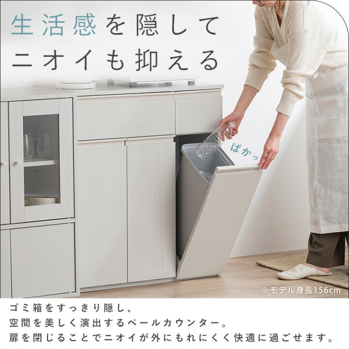 楽天市場】[最大400円OFFクーポン/新生活フェア]キッチンカウンター 