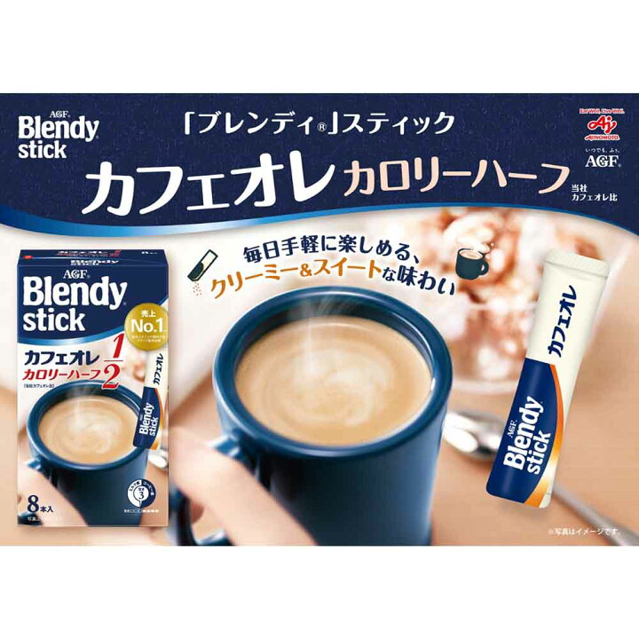 楽天市場】コーヒー スティック 100本 味の素 AGF ブレンディ 