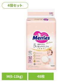 【4個セット】メリーズファストプレミアム テープ Mサイズ48枚×4 おむつ 花王