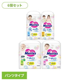 [最大400円OFFクーポン/新生活フェア]【6個セット】メリーズ エアスルー パンツタイプ Merries 紙おむつ パンツタイプ 乳幼児 ベビー用品 肌さら パワフル通気シート まとめ買い エアinクッション 花王 Mサイズ52枚 Sサイズ62枚 Lサイズ44枚 ビッグサイズ38枚【D】