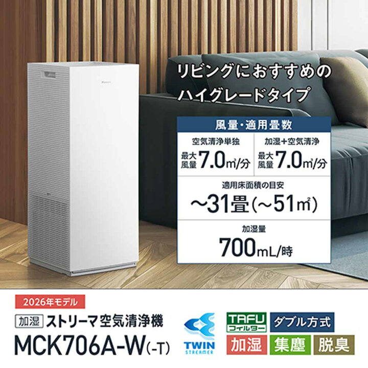 楽天市場】[最大400円OFFクーポン/新生活フェア]【2026年モデル】 空気 