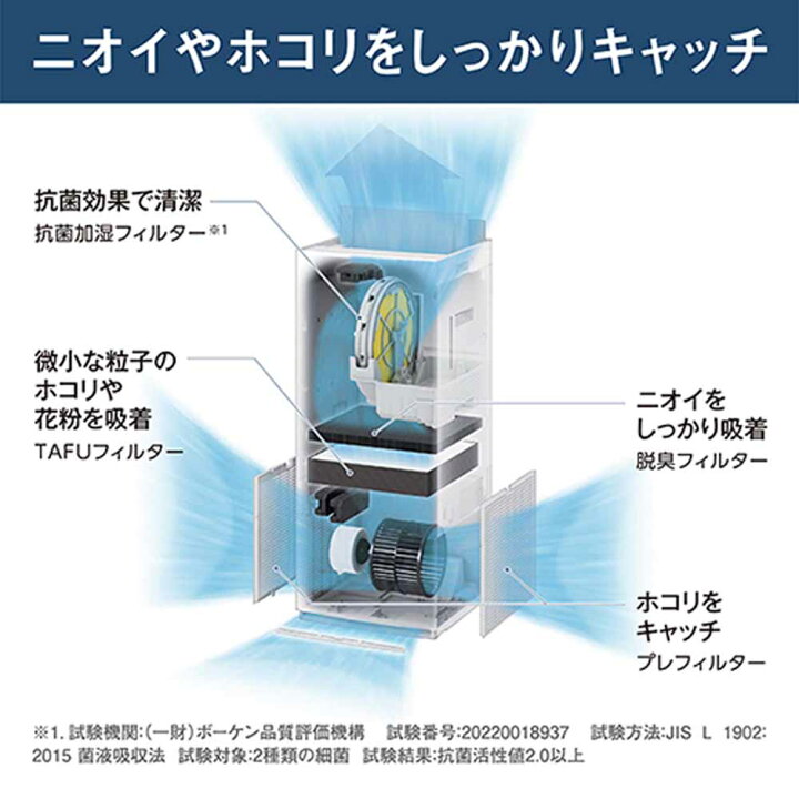 楽天市場】[最大400円OFFクーポン/新生活フェア]【2026年モデル】 空気 