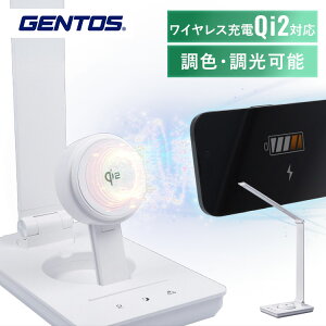 [�ő�500�~OFF�N�[�|��/�V�����t�F�A]�f�X�N���C�g 15W�������d�K�iQi2�Ή� �z���C�g DK-R116WH�f�X�N���C�g �W�F���g�X GENTOS LED Qi2�[�d USBType-C�|�[�g�t�� ���F ���� �������[�@�\ JIS-AA�L�͈͏Ǝ� 