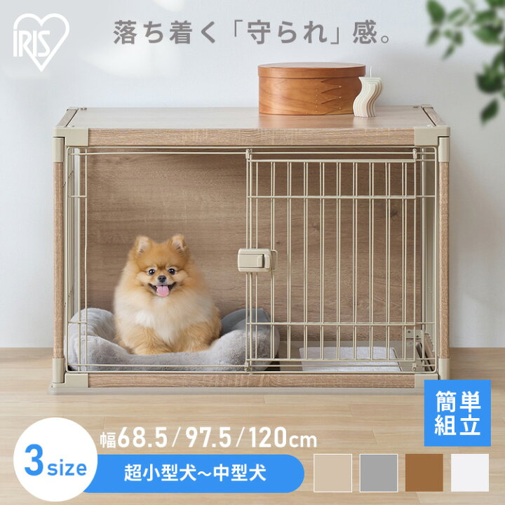 楽天市場】≪クーポン利用で14,060円〜☆17日9:59迄≫犬 ゲージ 超小型 