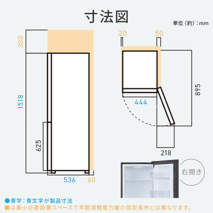 楽天市場】≪クーポン利用で34,960円〜☆21日9:59迄≫冷蔵庫 家庭用 