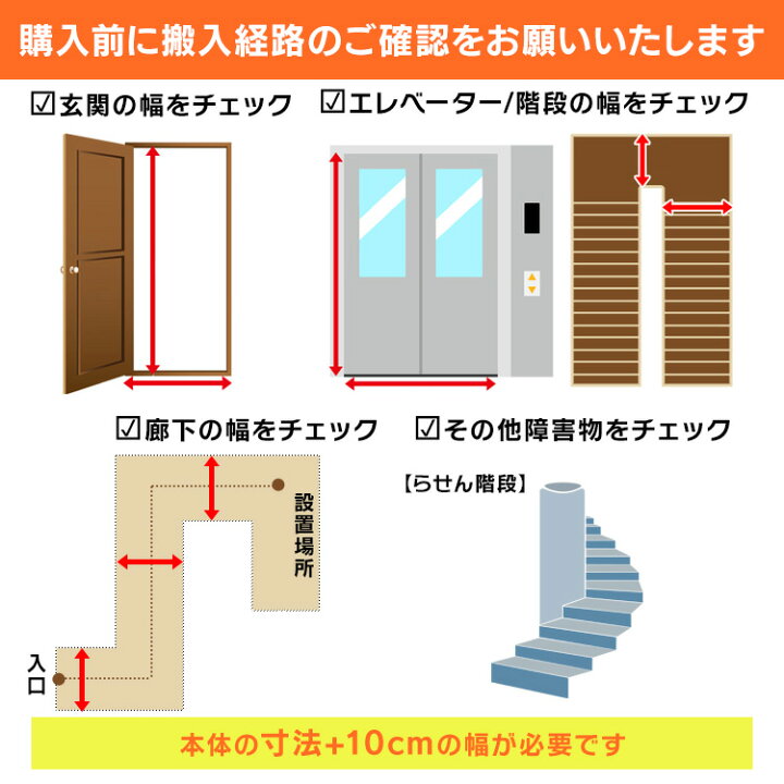 楽天市場】＼楽天1位獲得／【新品】【設置サービス対象】家電セット 