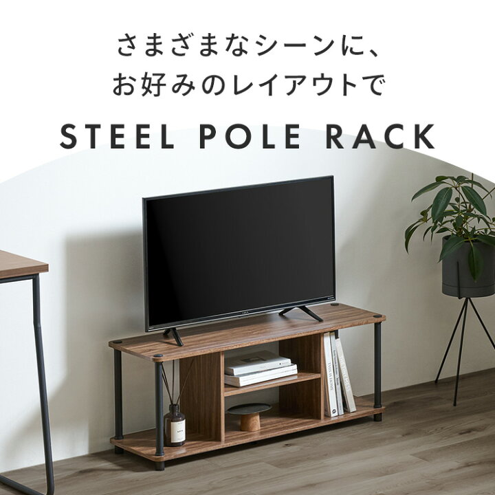 楽天市場】テレビ台 ローボード 幅90 奥行29.5 テレビ 32インチ対応 