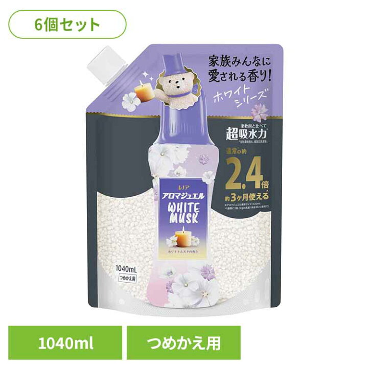 楽天市場】[最大400円OFFクーポン/新生活フェア]【6個セット】洗剤柔軟 