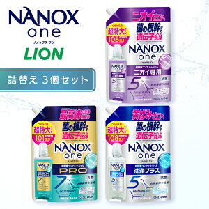 ��|�C���g3�{��29��9:59����NANOXone �l�ւ� ������ �j�I�C��p PRO ���v���X LION ������ 3�Z�b�g�yD�z
