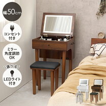 楽天市場】ドレッサーチェア ブラウンの通販