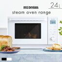オーブンレンジ 電子レンジ フラット ヘルツフリー 24L アイリスオーヤマ 時短ブースト スピードあたため タイパレンジ オーブン 同時調理機能 時短 フラットテーブル スチームオーブンレンジ 角皿式 MO-F2404 PMO-F2404 [2512SS]
