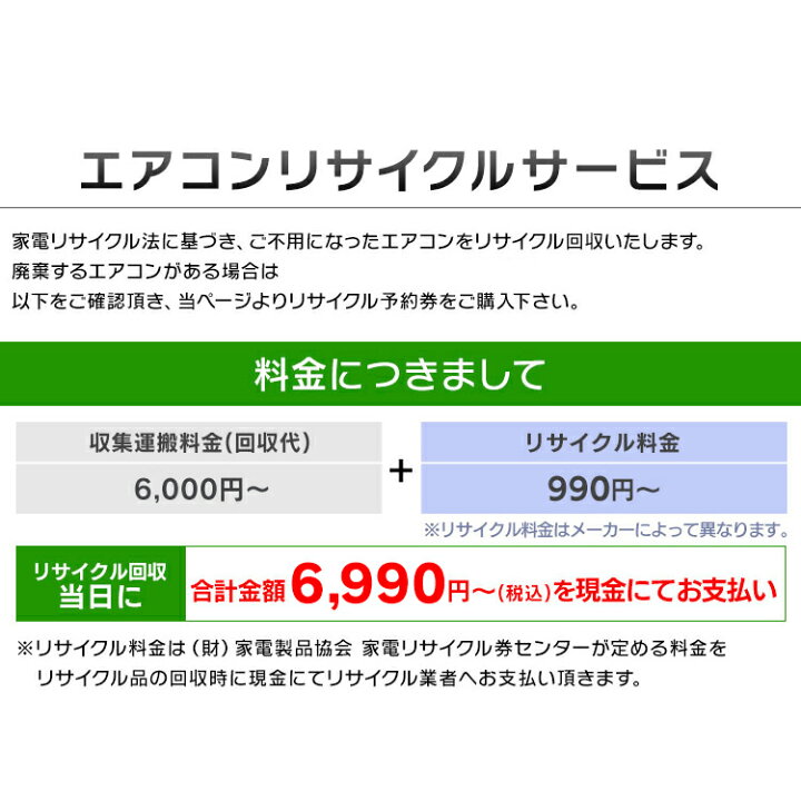 楽天市場】[最大400円OFFクーポン/新生活フェア]【リサイクルのみご 